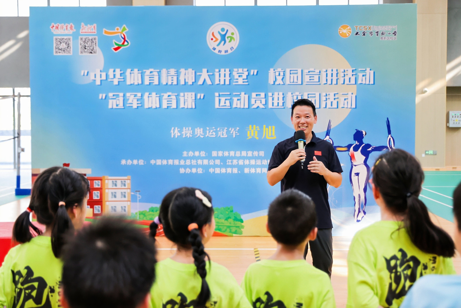 用V字轨迹铸就的成长之路：黄旭从童年顽皮到世