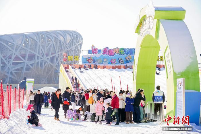 第十五届鸟巢欢乐冰雪季开启 双奥地标再燃冬日