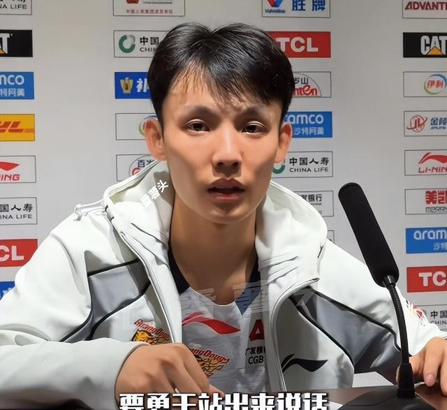 广东男篮惨败山东排名滑落 外援依赖与本土低迷